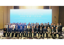 Монгол–Хятадын хамтын ажиллагааны анхдугаар хурал ӨМӨЗО-ны Бугат хотодзохион байгуулагдлаа