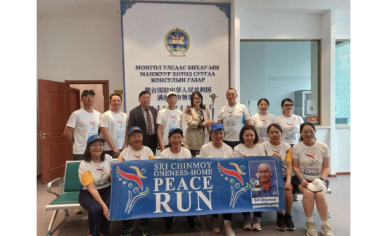 Энхийн гүйлт арга хэмжээ