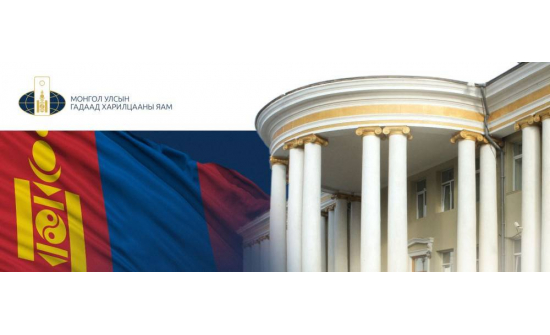 БҮГД НАЙРАМДАХ ХЯТАД АРД УЛС РУУ ЗОРЧИЖ БУЙ ИРГЭДИЙН АНХААРАЛД