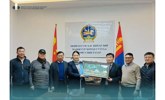 Цаа бугын аж ахуй, цаатан иргэдийн амьжиргааг дэмжих чиглэлээр туршлага судлах ажлыг зохион байгуулахад дэмжиж үзүүлж ажиллав.
