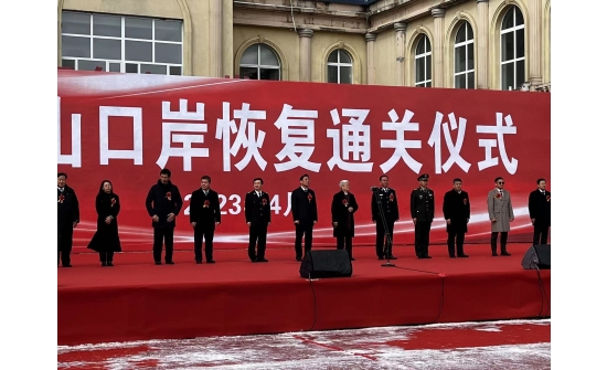 МОНГОЛ, ХЯТАДЫН ХИЛИЙН СҮМБЭР-АРШААН БООМТЫН ҮЙЛ АЖИЛЛАГААГ ЭХЛЭВ.