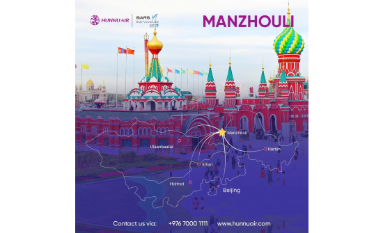УЛААНБААТАР - МАНЖУУР ШУУД НИСЛЭГ ЭХЛЭЛЭЭ