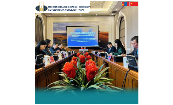 Хөлөнбуйр хотод ажиллаж, хамтын ажиллагааны шинэ төлөвлөгөө батлав