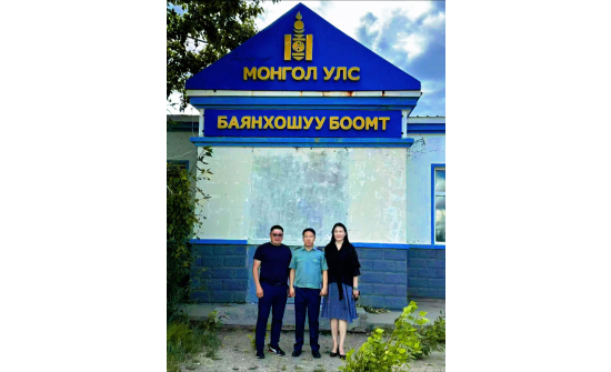 Монгол Улсын хилийн Баянхошуу боомт, БНХАУ-ын Өвдөг боомтын үйл ажиллагаатай танилцаж, санал солилцов