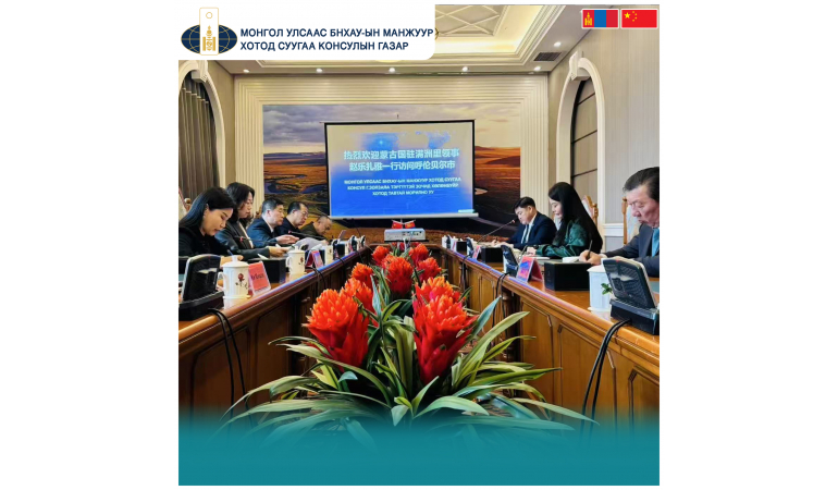 Хөлөнбуйр хотод ажиллаж, хамтын ажиллагааны шинэ төлөвлөгөө батлав
